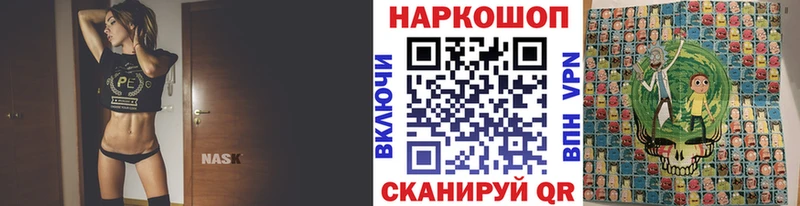 Купить закладку ГАШ  Галлюциногенные грибы  Меф  КОКАИН  Котельники