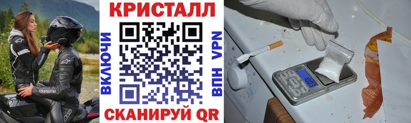 Амфетамин VHQ  Купить закладки  Котельники 