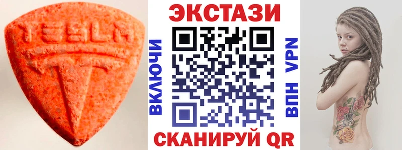 Экстази диски  Купить закладки  Котельники 