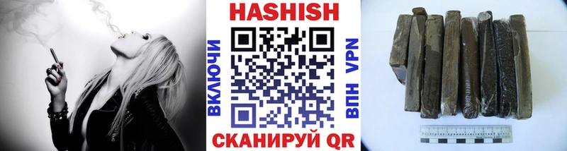 ГАШИШ ice o lator Купить закладки Котельники