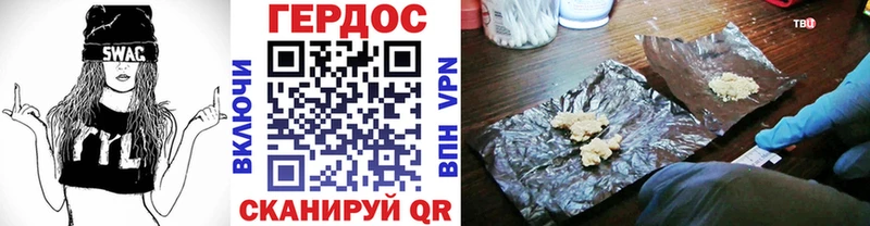 Купить  Котельники  ГЕРОИН белый 