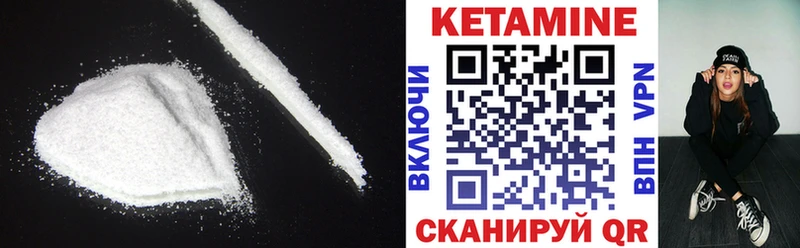 КЕТАМИН ketamine  Купить закладки  Котельники 