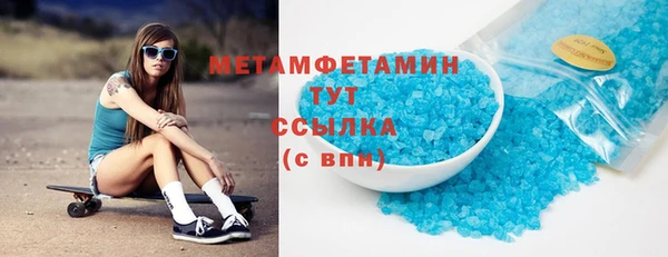 mdma Михайловка