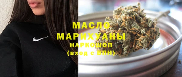 бошки Михайловск