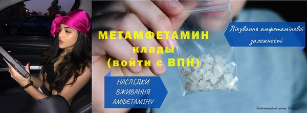 бошки Михайловск