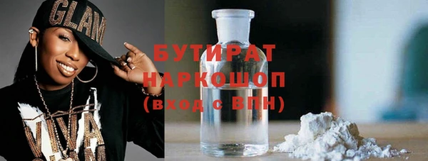 mdma Михайловка