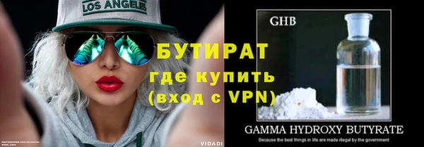 дистиллят марихуана Михайлов