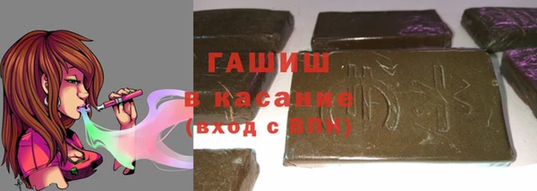 каннабис Аша
