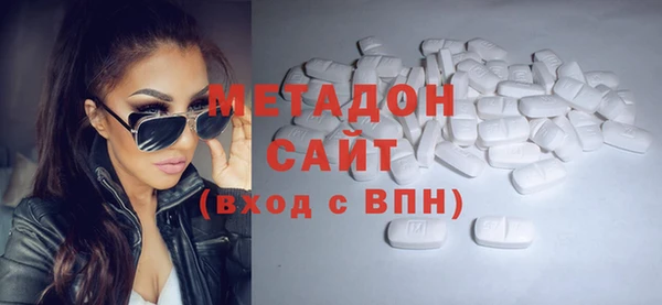 mdma Михайловка