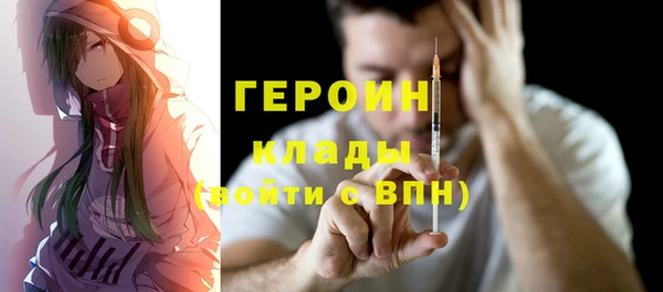 дистиллят марихуана Михайлов