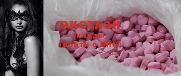 mdma Михайловка