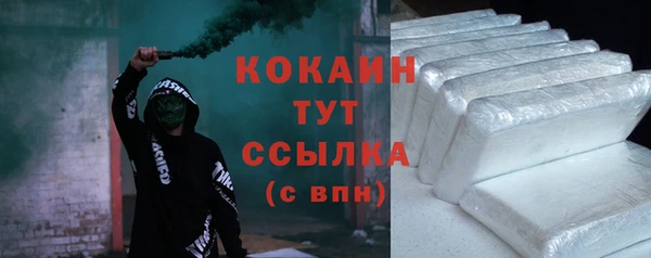 бошки Михайловск