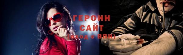 каннабис Ахтубинск