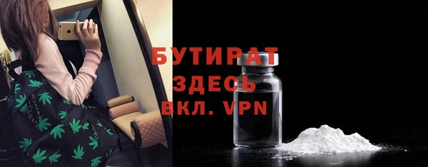 mdma Михайловка