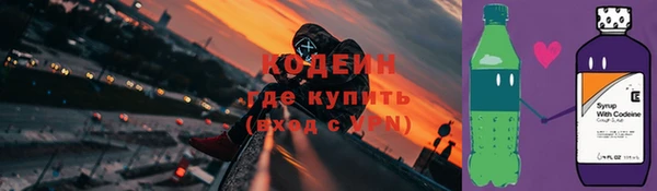 бошки Михайловск