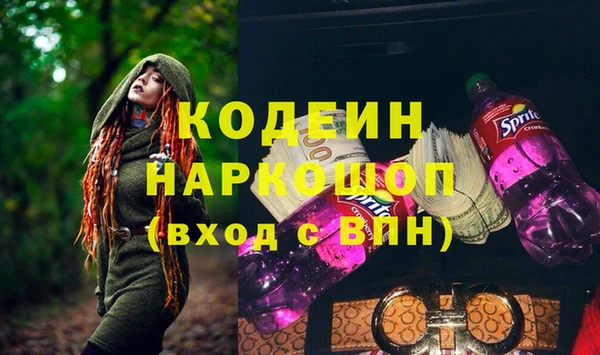 mdma Михайловка