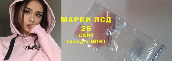 бошки Михайловск
