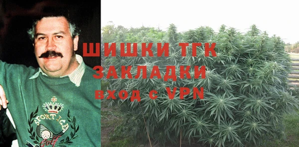 бошки Михайловск