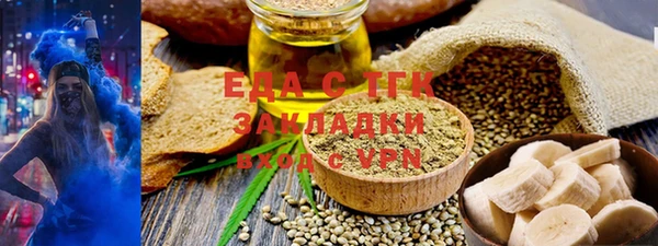 дистиллят марихуана Михайлов