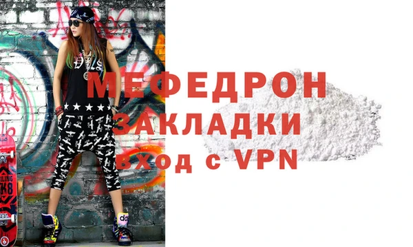 бошки Михайловск