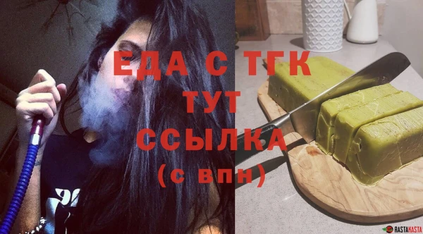 каннабис Аша