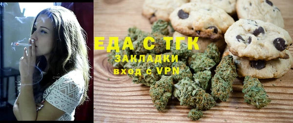 mdma Михайловка