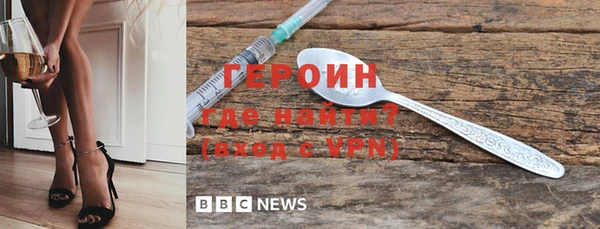 каннабис Ахтубинск