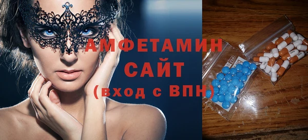 mdma Михайловка