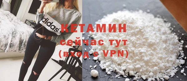 бошки Михайловск