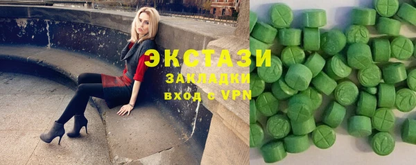mdma Михайловка