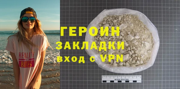 каннабис Ахтубинск