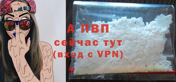 бошки Михайловск