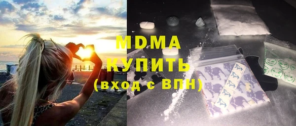 mdma Михайловка
