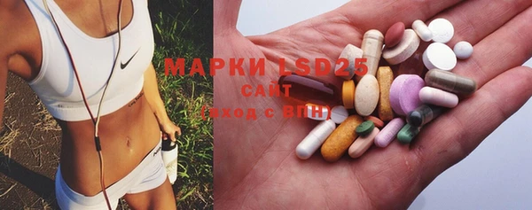 mdma Михайловка