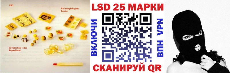 Купить где  Котельники  ЛСД экстази ecstasy 