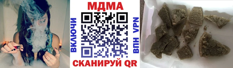 Купить  Котельники  MDMA молли 