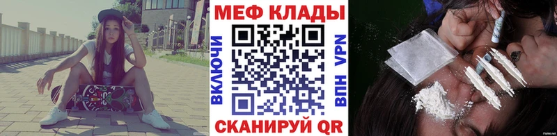 Купить Котельники МЯУ-МЯУ кристаллы