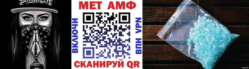 Метамфетамин пудра  Купить  Котельники 
