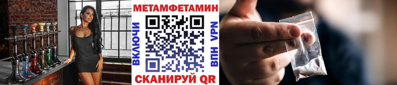 Метамфетамин Methamphetamine Котельники