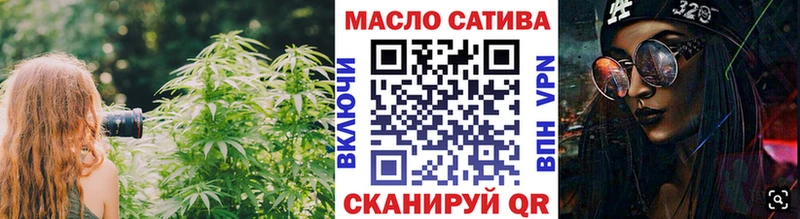 ТГК концентрат Купить закладки Котельники